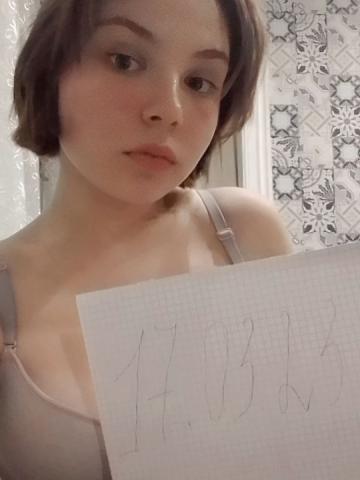 Любовь